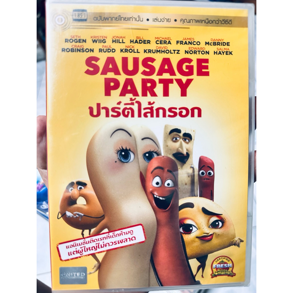 DVD เสียงไทยเท่านั้น : Sausage Party ปาร์ตี้ไส้กรอก " Seth Rogen, Kristen Wiig " แอนิเมชั่นติดเรทที่