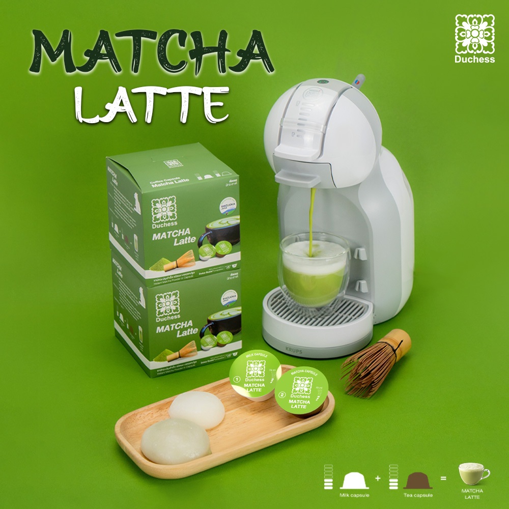 Duchess Coffee Capsule 12 แคปซูล ใช้กับเครื่องระบบ Nescafe Dolce Gusto เท่านั้น - 5