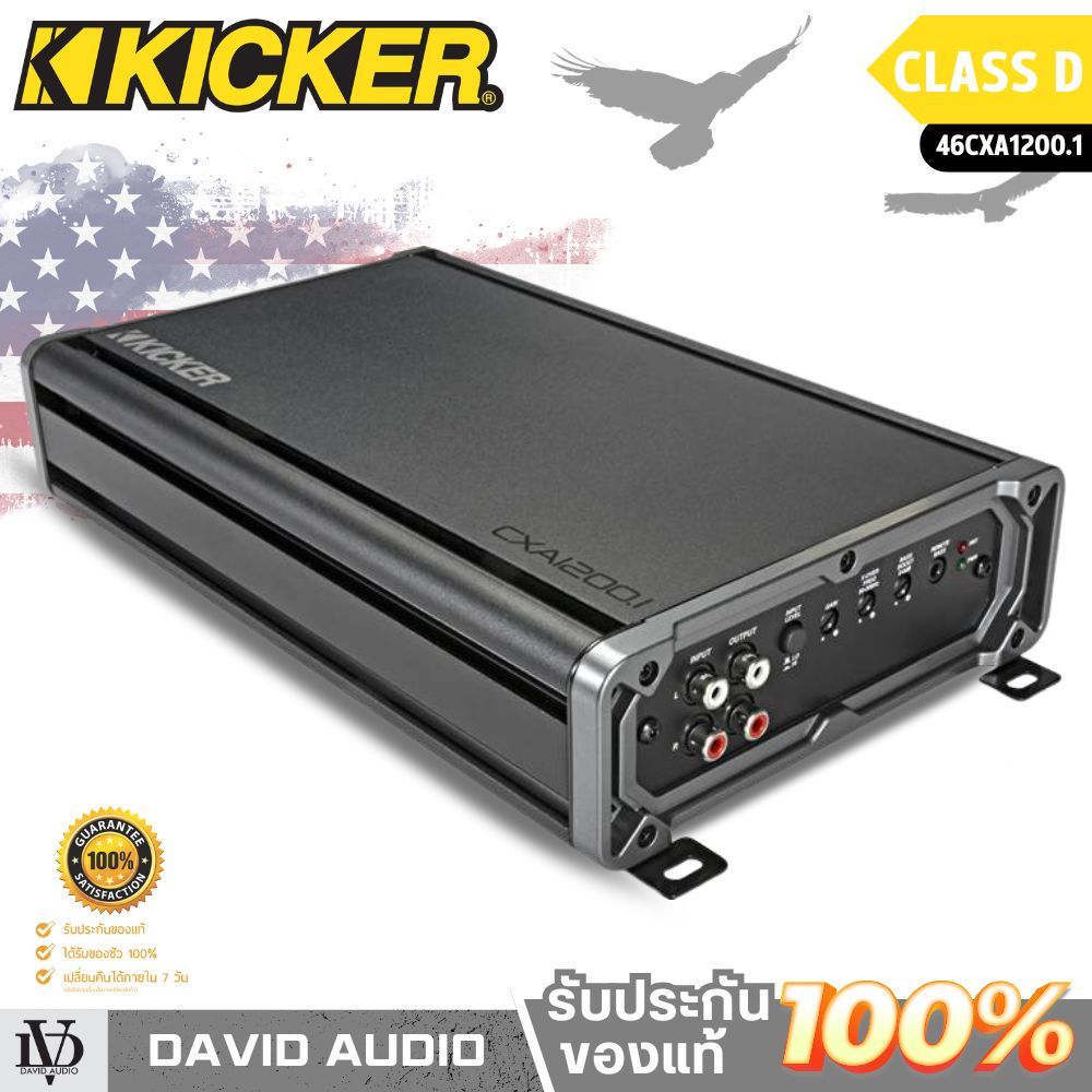แอมป์ KICKER CXA1200.1 Class D ขับซับ 1200W RMS เบสหนัก เสียงคม ติดตั้งง่าย พื้นที่จำกัด
