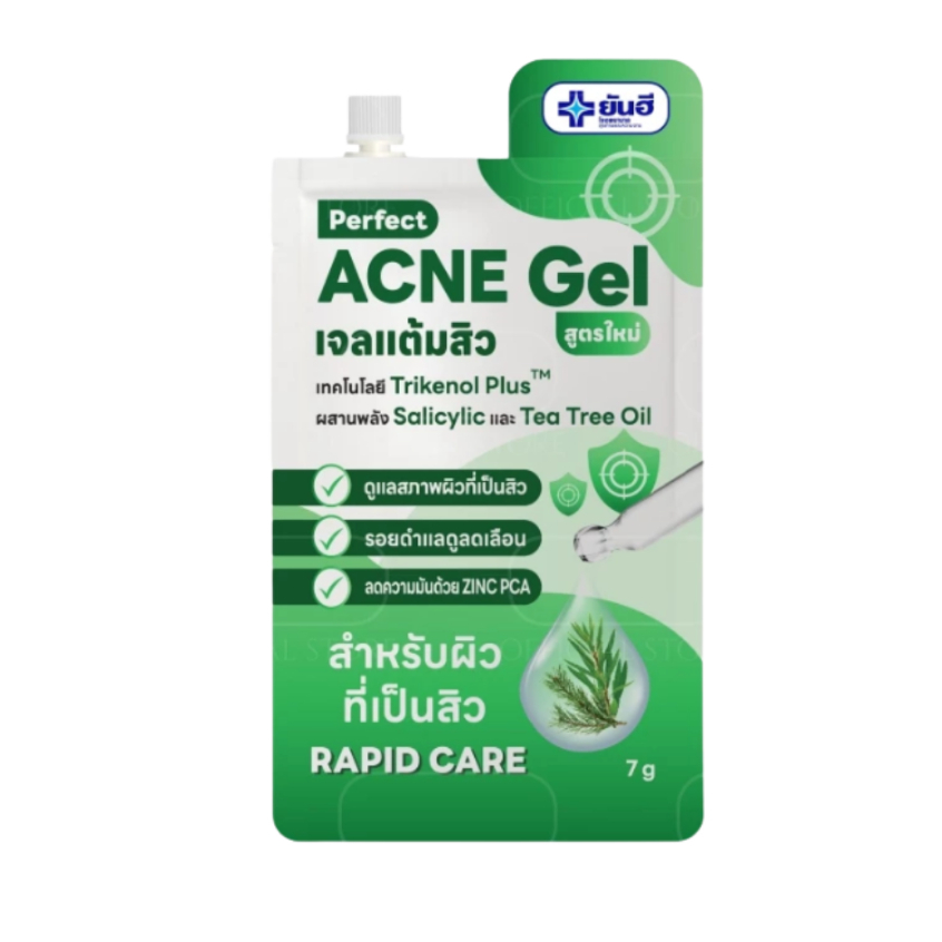 Yanhee Perfect Acne Gel 7g (ยกกล่อง6ซอง) ยันฮี เจลแต้มสิว