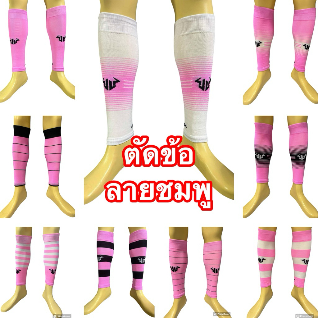 ถุงเท้าตัดข้อลายสีชมพูขนาดฟรีไซส์