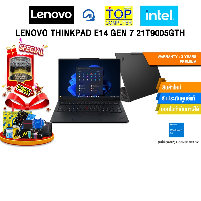 LENOVO THINKPAD E14 GEN 7 21T9005GTH /Core 5 210H/ประกัน 3 Years Premier