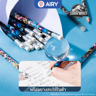ดินสอไม้ HB แพ็ค 12 แท่ง ลายลิขสิทธิ์แท้ Jurassic World รุ่น YZ6298 ฝึกเขียน ไส้แข็งแรงไม่หัก ส่งไทย