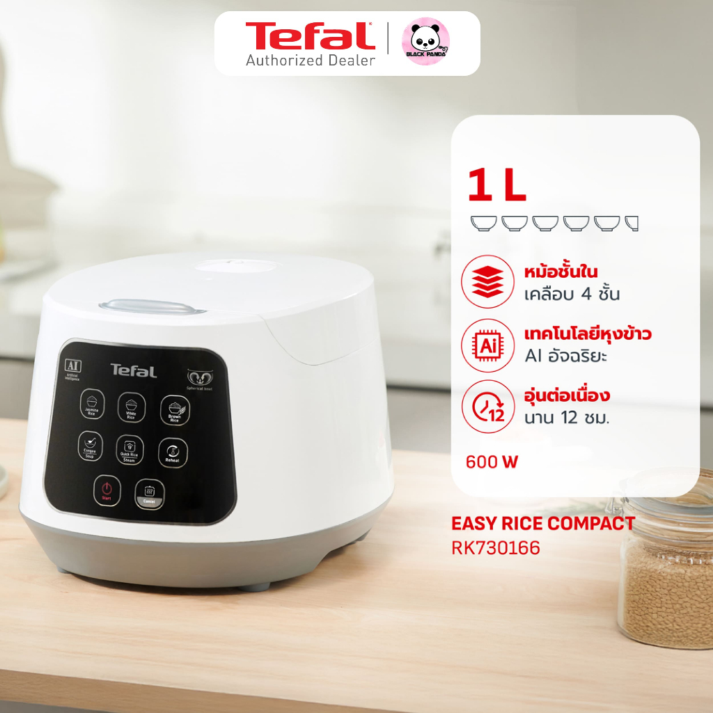 TEFAL หม้อหุงข้าวดิจิตอล รุ่น RK730166 ความจุ 1 ลิตร