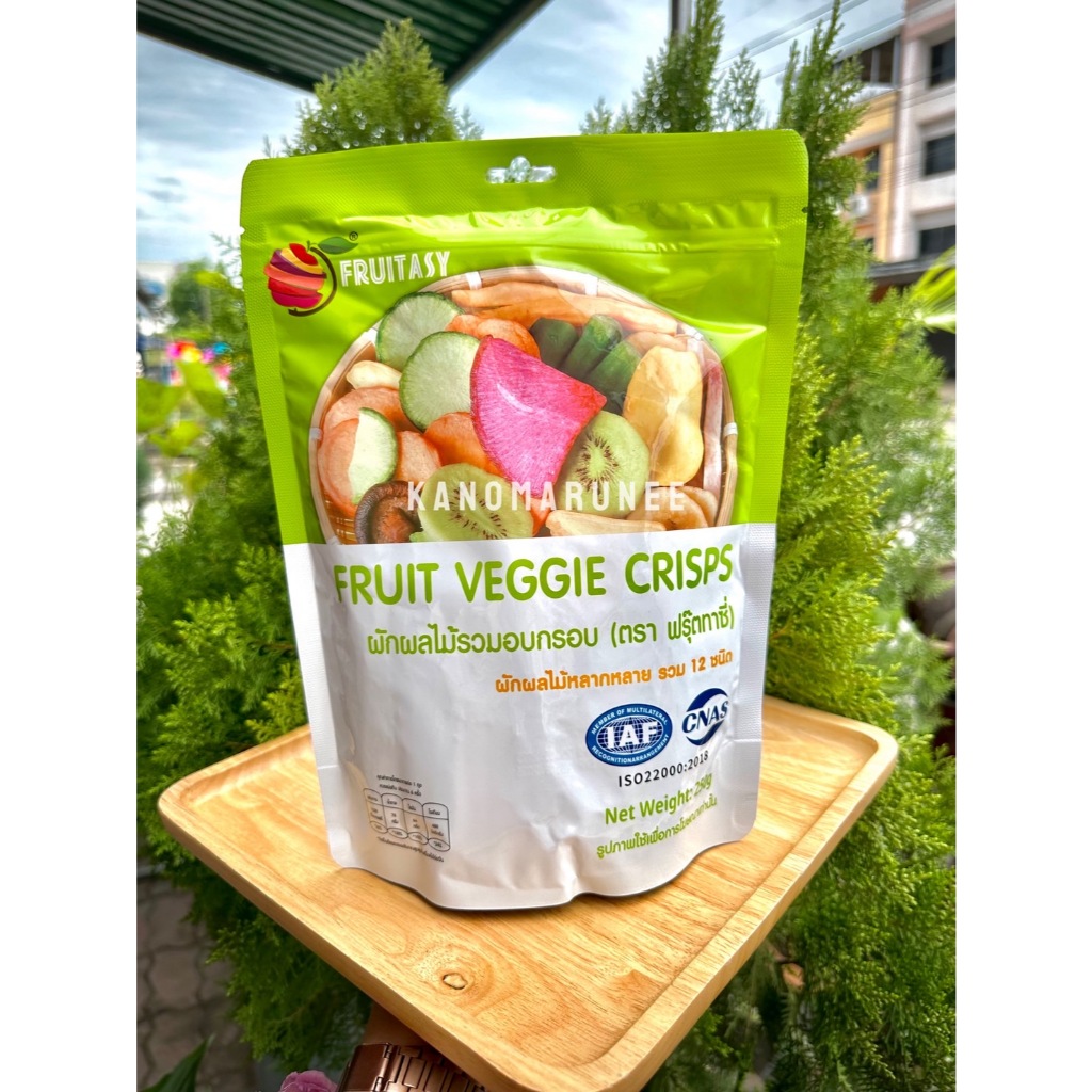ผักและผลไม้อบกรอบ  (set 3ถุง) ห่อสีเขียว นน.250g./ถุง