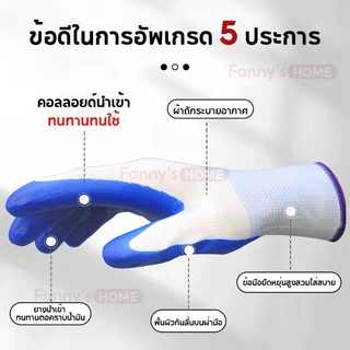 ✨พร้อมส่ง 12คู่ ✨ถุงมือไนลอน ถุงมือทำสวน 12คู่ ฟรีไซส์ ถุงมือช่าง ยืดหยุ่น ระบายอากาศดี กันบาด กันลื่น กันน้ำมัน