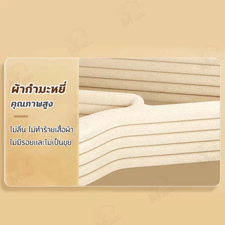 ไม้แขวนเสื้อกันลื่น ไม้แขวนเสื้อกำมะหยี่ เคลือบFLOCKING 1เเพ็ค/10ชิ้น ตะขอเหล็กหมุนได้ 360 องศา [ร่องกันลื่น] COD