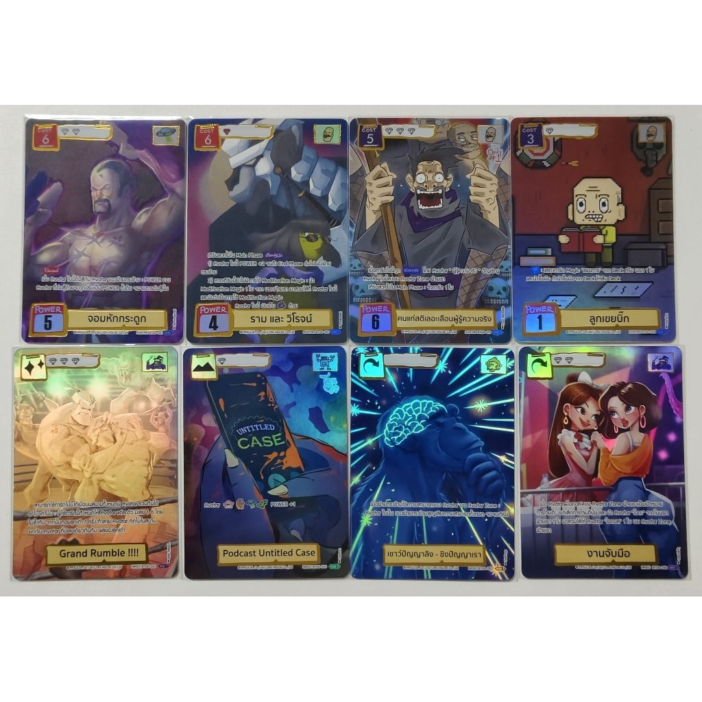 Battle of Talingchan การ์ดแยกใบ Bt04 [SEC]