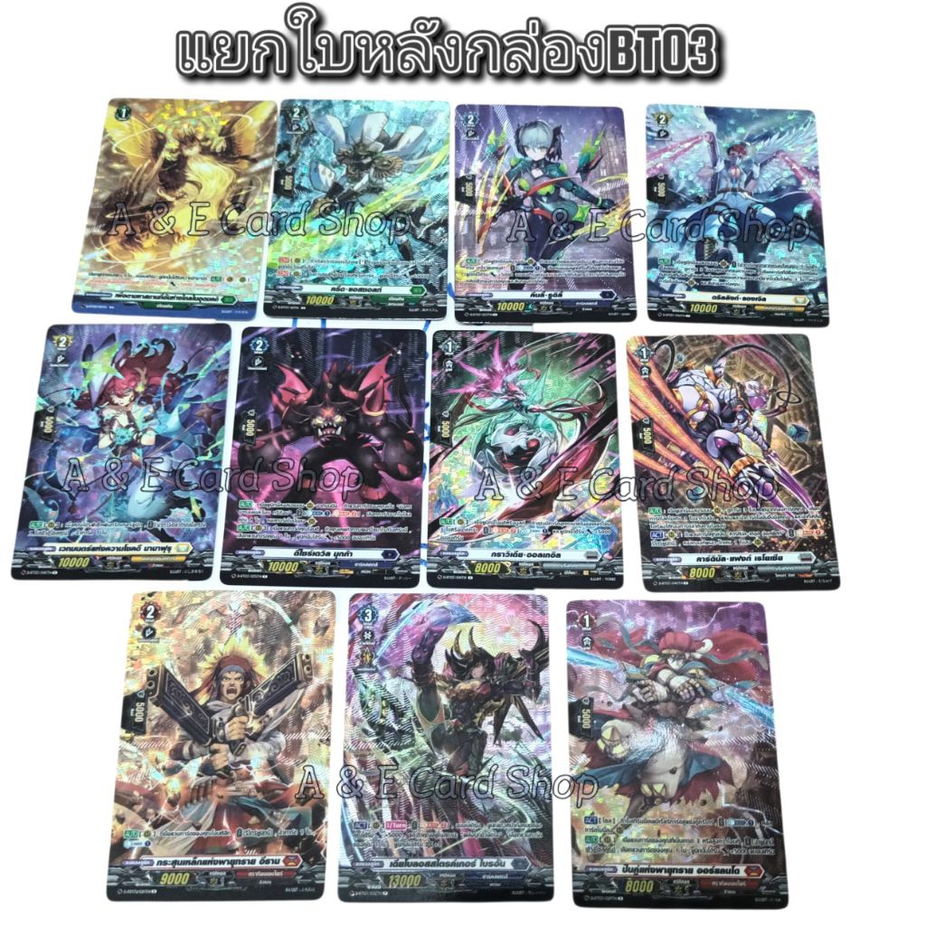 หลังกล่องD-BT03 แบบแยกใบฟรอยSP