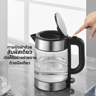 Xiaomi Electric Glass Kettle กาน้ําร้อน ความจุสูง 1.7L | จอแสดงผลแอลอีดี LED | กำลังไฟสูง 2200W | รับประกัน 1ปี