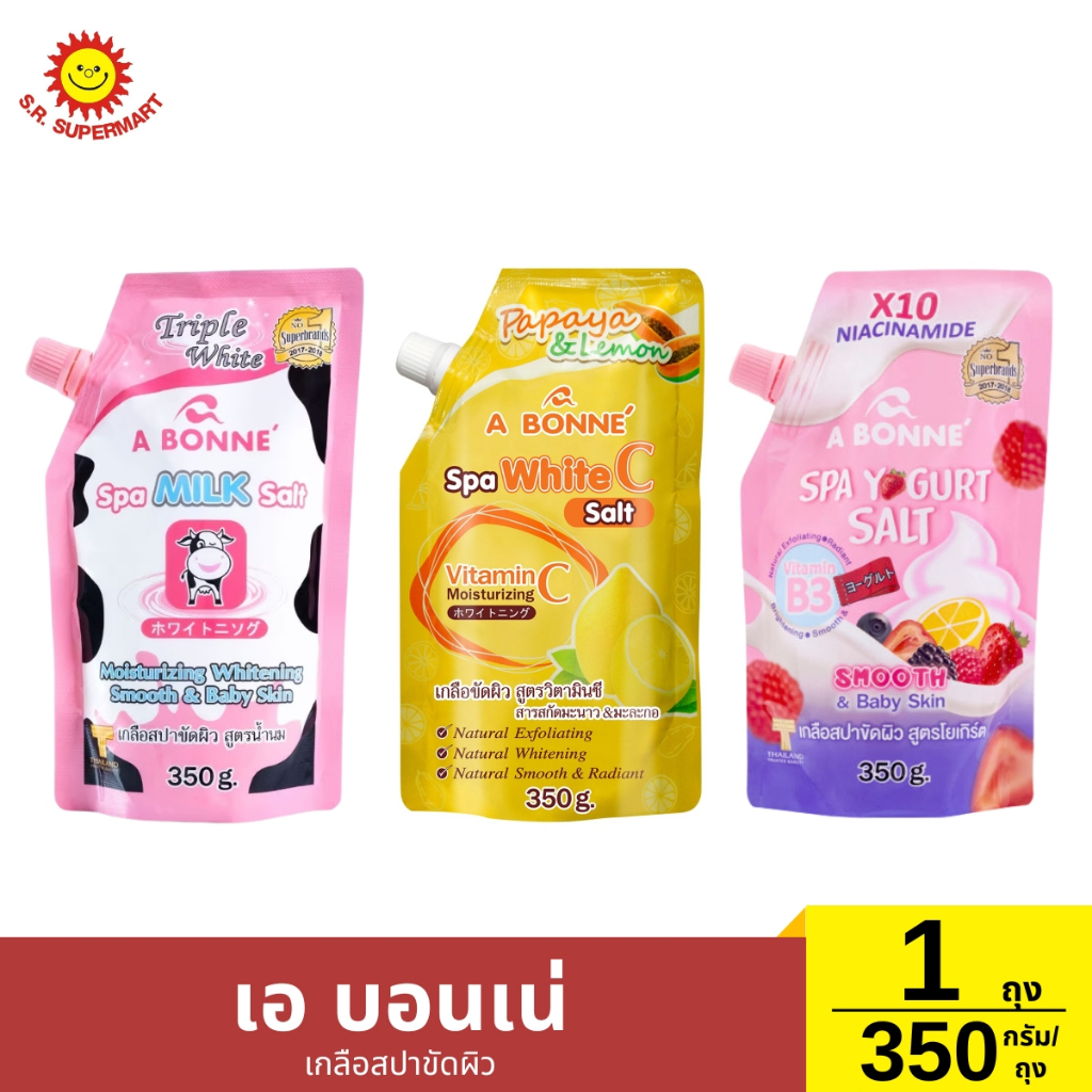 เอ บอนเน่ เกลือสปาขัดผิว  1 ถุง / ปริมาณ 350 กรัม