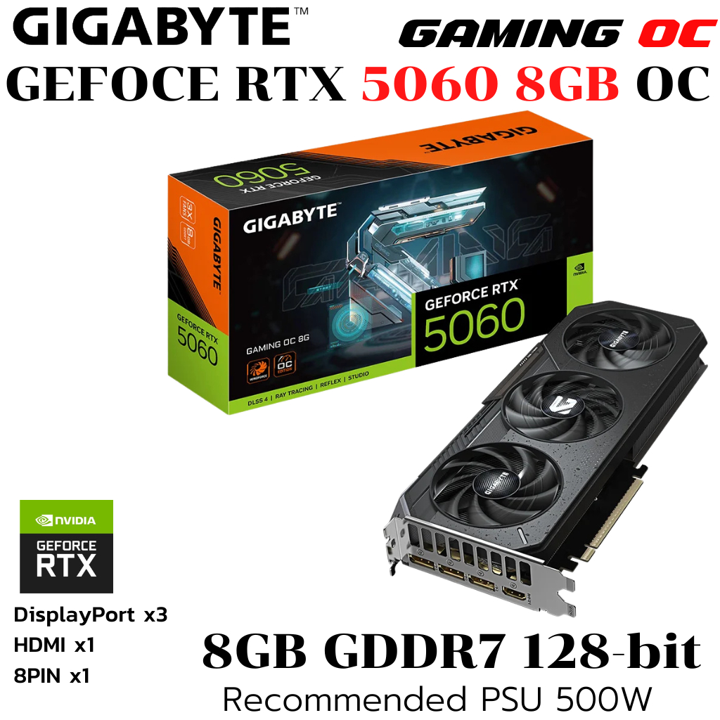 VGA (การ์ดแสดงผล) GIGABYTE GEFORCE RTX 5060 GAMING OC 8G - 8GB GDDR7 (GV-N5060GAMING OC-8GD)