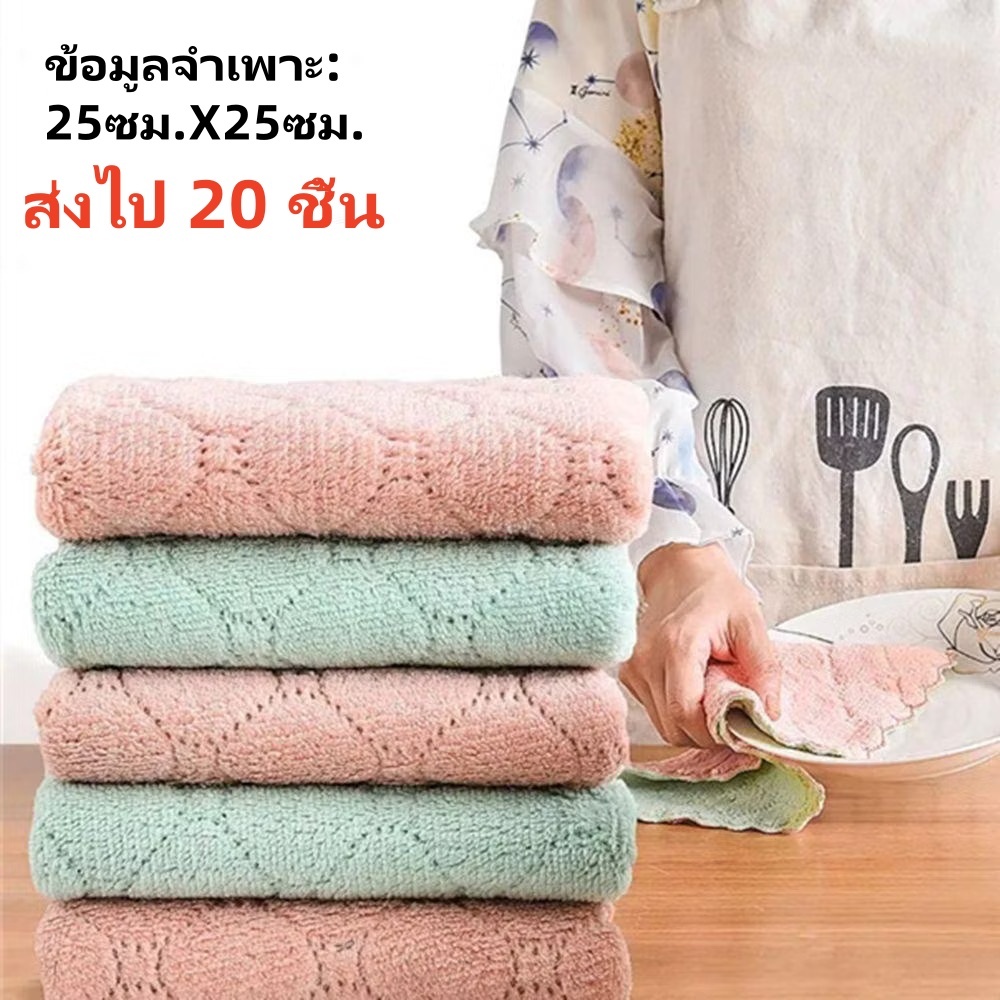 ผ้าปูโต๊ะซับน้ำอเนกประสงค์ เหมาะสำหรับร้านกาแฟ ห้องครัวในบ้าน 25x25 ซม. ดูดซับน้ำได้สูง