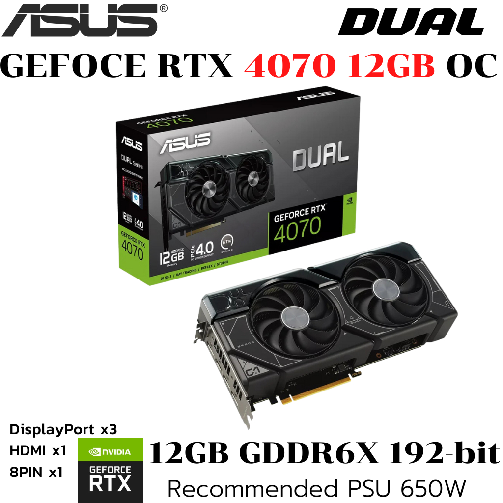 VGA (การ์ดแสดงผล) ASUS DUAL GEFORCE RTX 4070 12GB GDDR6X (DUAL-RTX4070-12G)