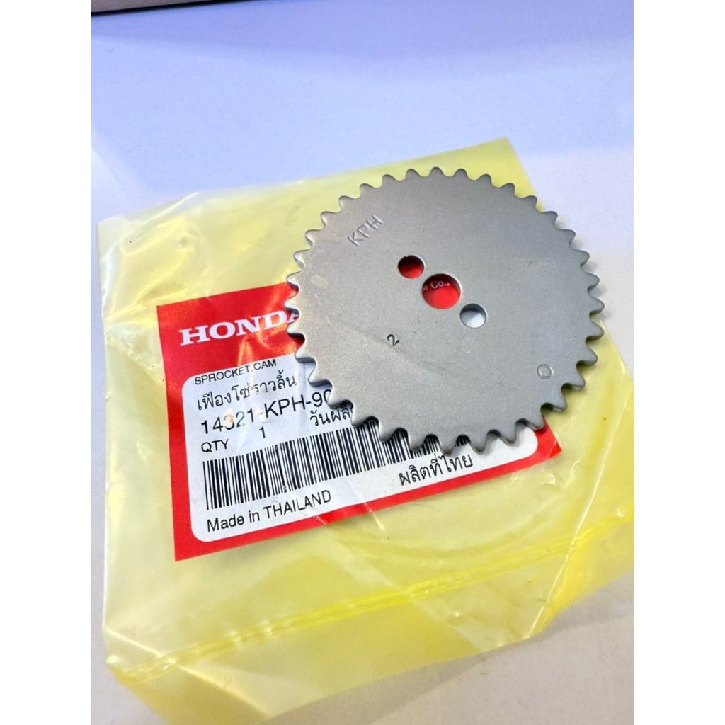 14321-KPH-900 เฟืองโซ่ราวลิ้น W125R,S,X,iบังลม (34 ฟัน) แท้เบิกศูนย์
