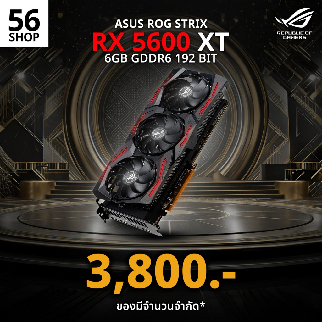 Rx5600xt มือสองสภาพใหม่