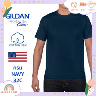 พร้อมส่ง🔥เสื้อยืด Gildan Premium Cotton แขนสั้น กรม 32C USA …