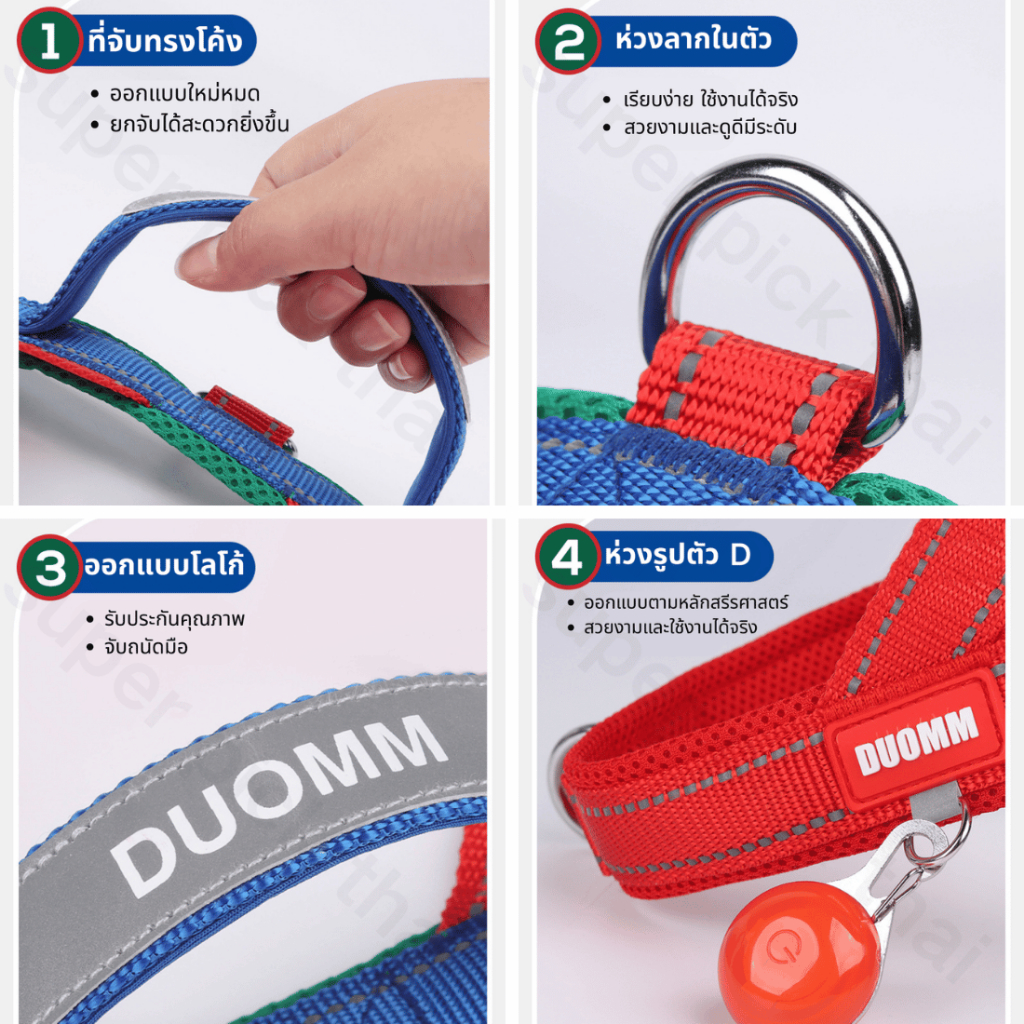 สายรัดสุนัขสะท้อนแสง เสื้อรัดอกสัตว์เลี้ยง ขนาดกลาง ระบายความร้อน ปรับขนาดได้ กระชับหน้าอก COD พร้อมส่งในไทย - รูปที่ 2