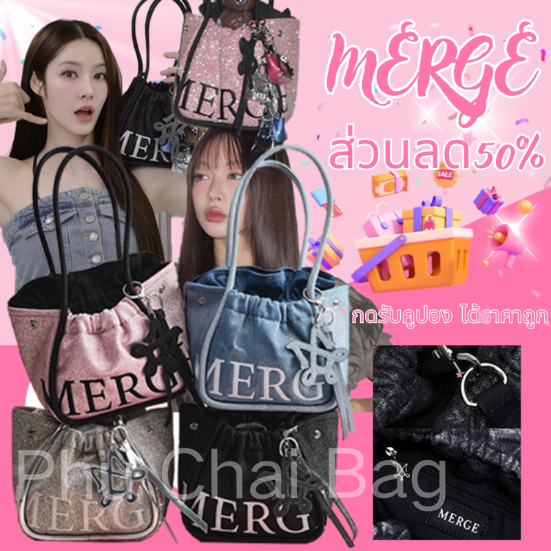 （ของแท้ 100 %）Merge A Day Bag Mini GLITTER กระเป๋า เรียกว่ากระเป๋าสะพายข้าง