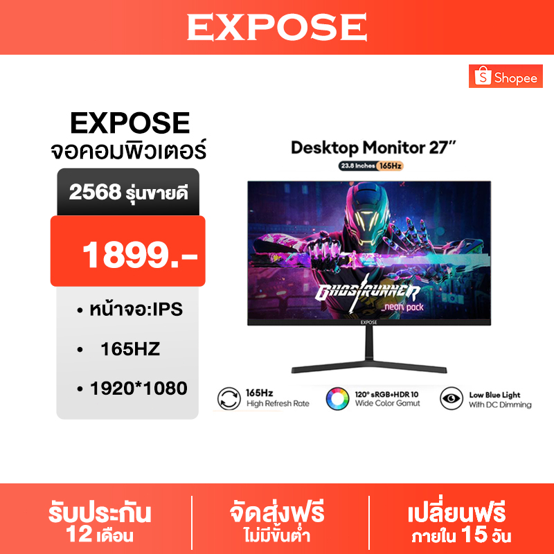 จอคอมพิวเตอร์ 27 นิ้ว จอคอม 165HZ สำนักงาน จอมอนิเตอร์ LED Gaming monitor FULLHD EXPOSE