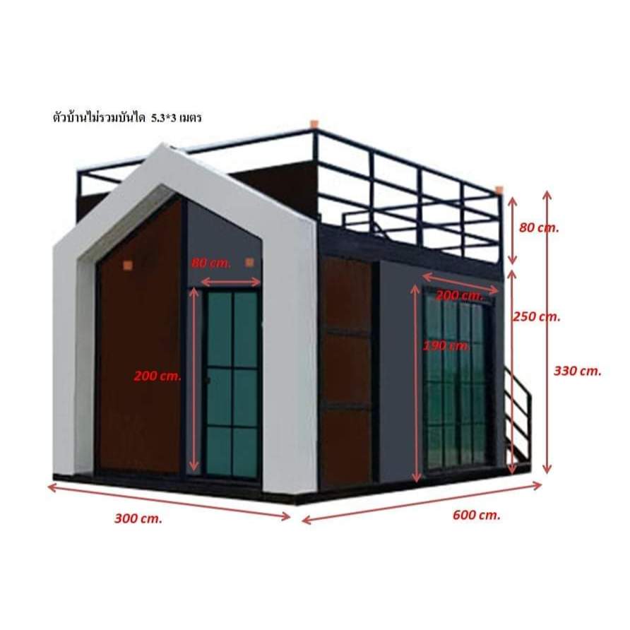 บ้านน็อคดาวน์  รุ่นsm001