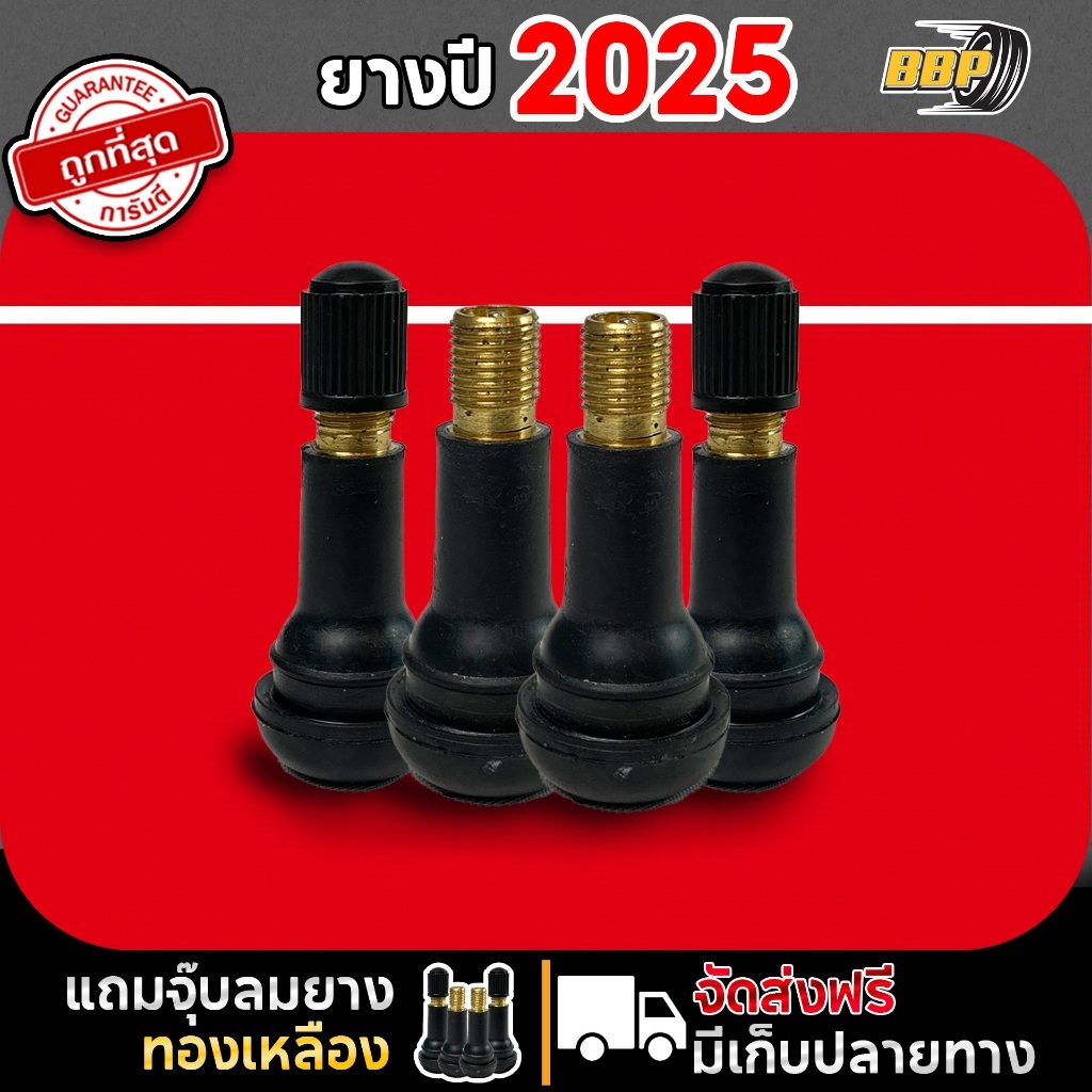 รวมยาง KUMHO ES31,HS52 รถเก๋ง ปี 25 (2,4เส้น) เเถมฟรีจุ๊บลมยาง พร้อมรับประกันคุณภาพทุกเส้น💯✅ - รูปที่ 3