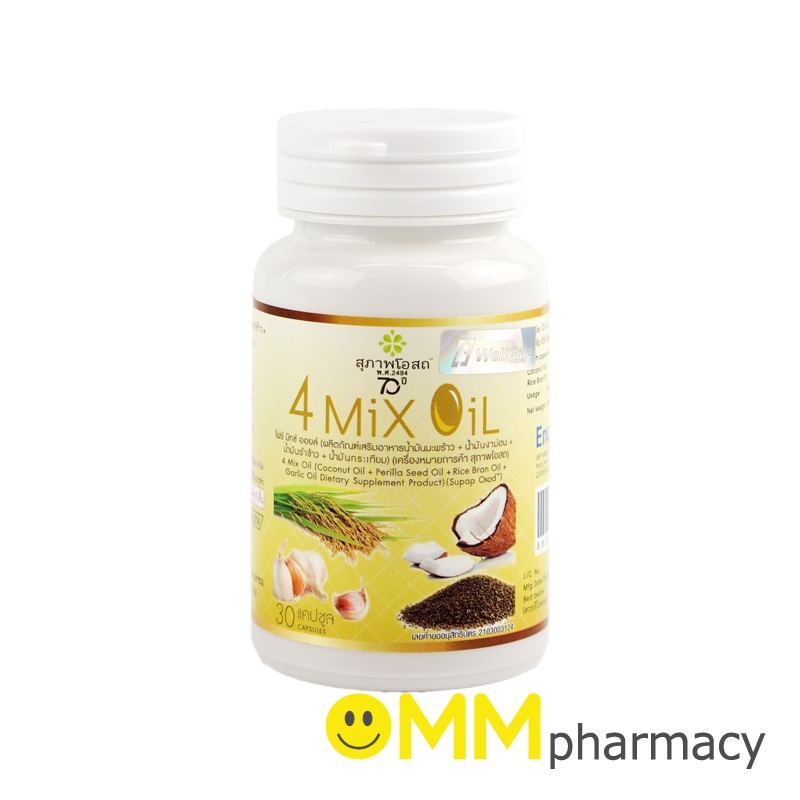 4 MIX OIL 30'S.โฟร์ มิกซ์ ออยล์ 30แคปซูล