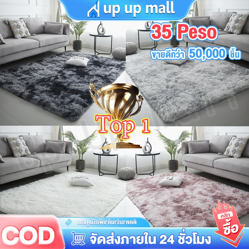 พรม 160x200ซม (6ฟุต)  ขนาด พรมปูพื้นขนนุ่ม พรมปูพื้น พรมห้องนั่งเล่น พรมห้องนอน ออกแบบกันลื่นที่ด้านล่าง พรมขนนุ่ม