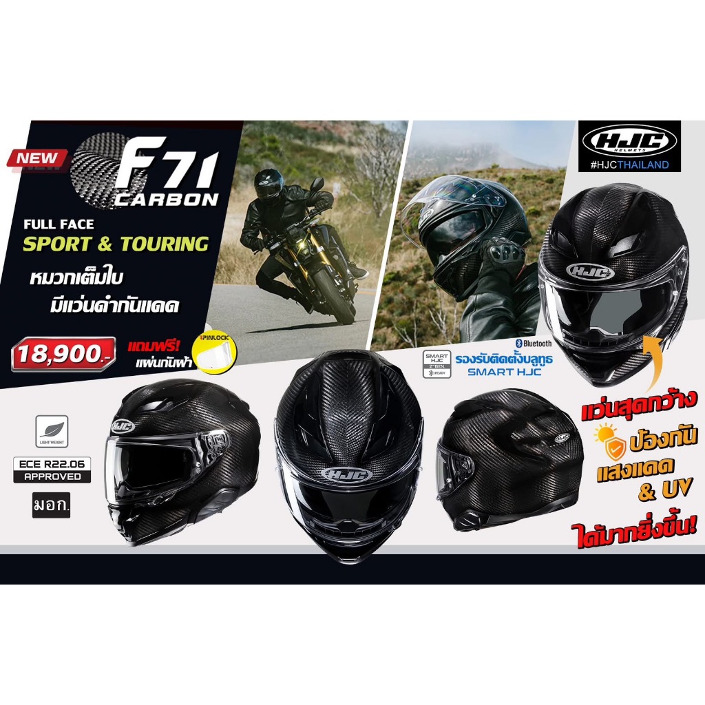 F71 CARBON NEW2025!!!