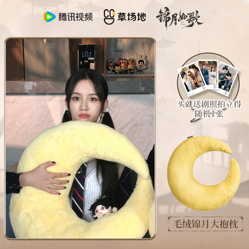 หมอนพระจันทร์ร้านค้าทางการOfficial ซีรี่ย์เหนือสมรภูมิ Legend of the Female General โจวเย่(Zhou Ye) 