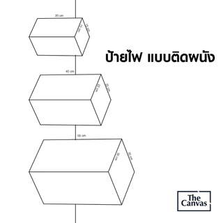 กล่องไฟอะคริลิค LED ป้ายไฟร้าน แบบติดผนัง ป้ายโชว์โลโก้ |ใช้ได้ทั้งหน้าร้าน คาเฟ่ บูธแสดงสินค้า