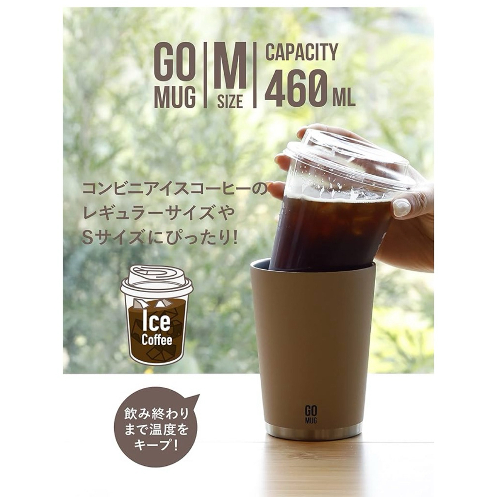 GOMUG แก้วเก็บความเย็น รุ่น tumbler ขนาด M ความจุ 460 มล. วัสดุสแตนเลส ใช้ได้ทั้งแบบถ้วยและแก้วกาแฟ