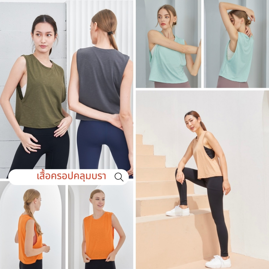 PENNY | Kin Crop Tank เสื้อกล้ามออกกําลังกายผู้หญิง ทรงตัวครอปสั้น แขนเว้า *พร้อมส่งจากไทย ราคา ถูกที่สุด ดีลบีเคเค แกลเลอรีภาพที่ 4