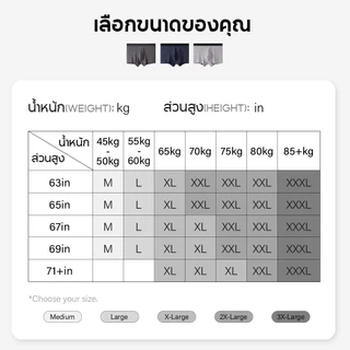 HeyBanana Men's Underwear กางเกงชั้นในผ้าฝ้ายเอวยางยืดพิมพ์ลายตัวอักษรแฟชั่นผู้ชาย