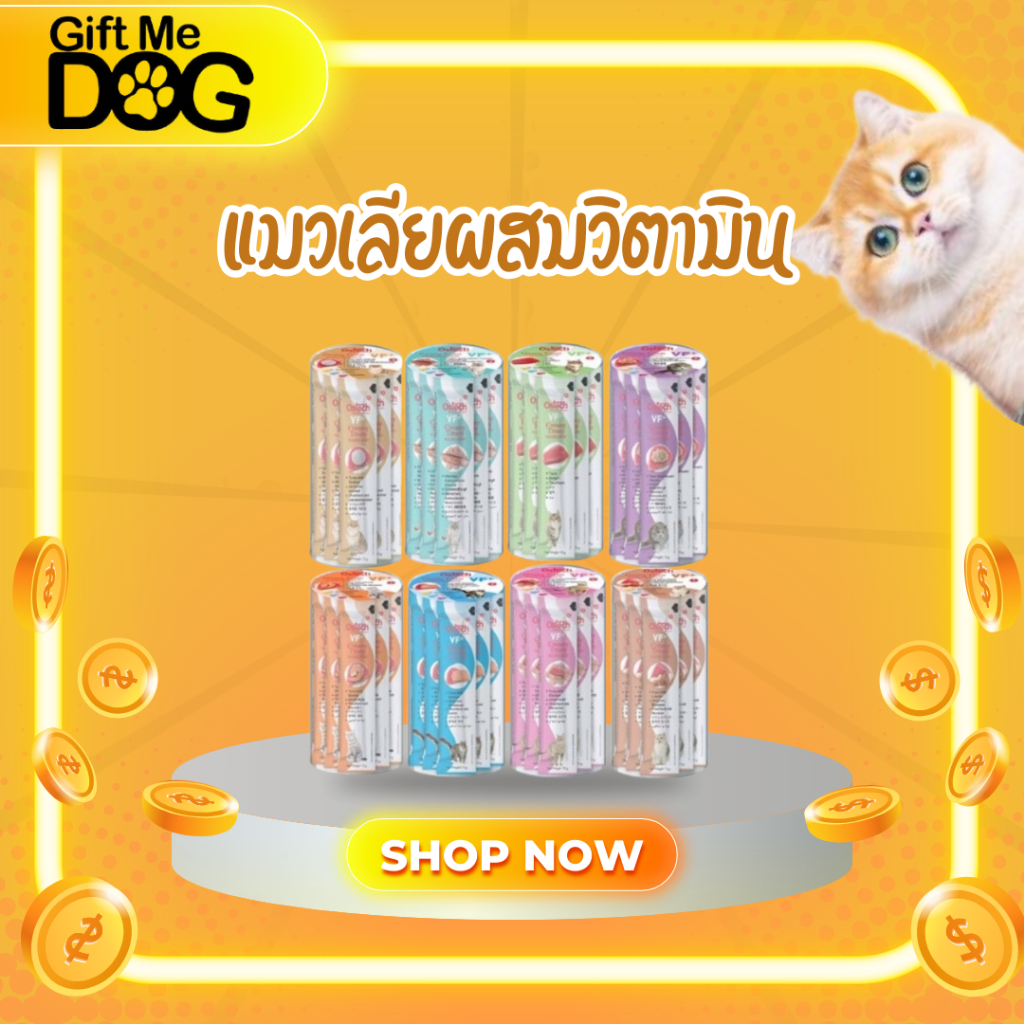 Ostech ขนมแมวเลีย VF+ ออสเทค ครีมมี่ ทรีต VF+ ขนาด 15g ( 1กระปุก 36ซอง )