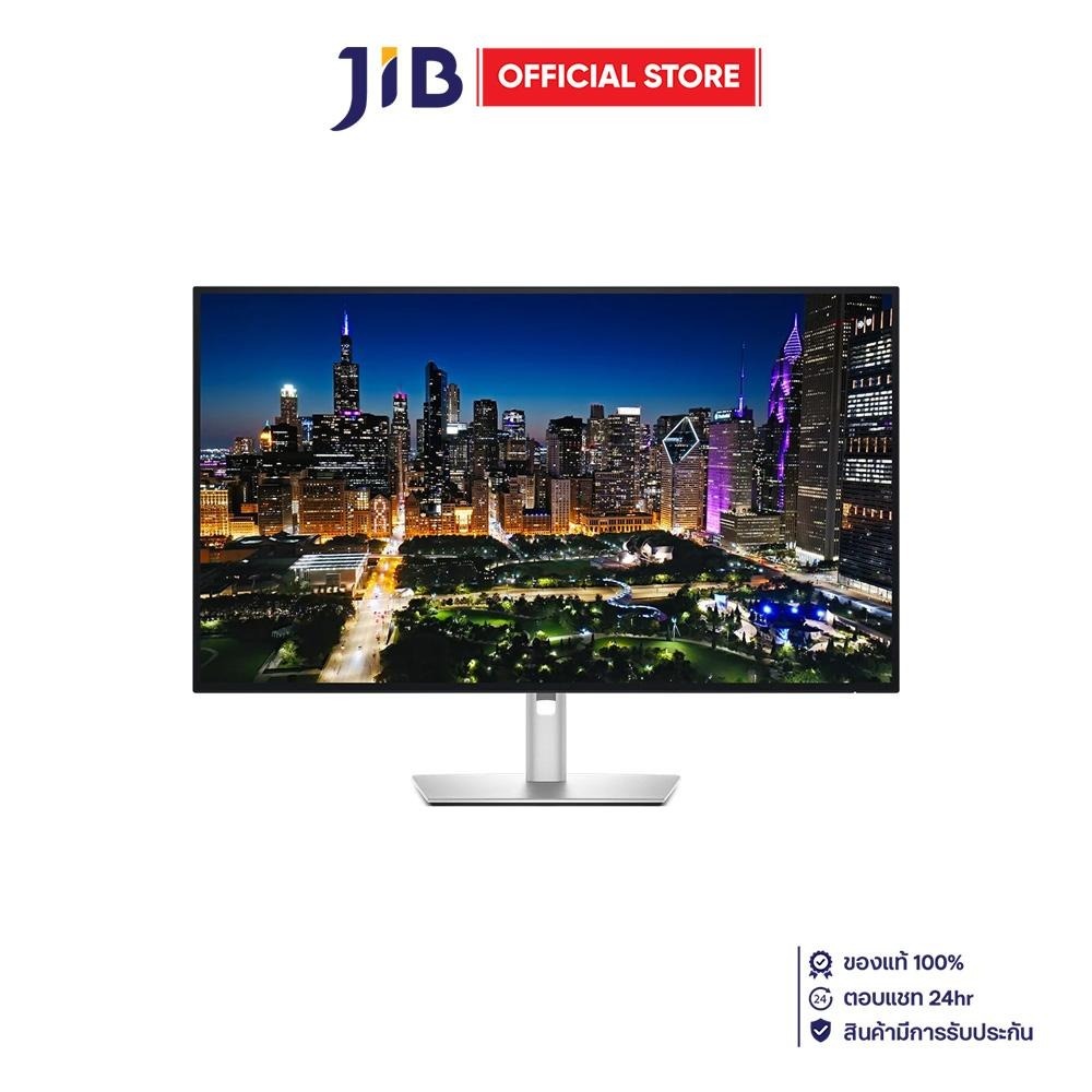 MONITOR (จอมอนิเตอร์) DELL U3225QE - 31.5 INCH IPS 4K 120Hz USB-C THUNDERBOLT 4