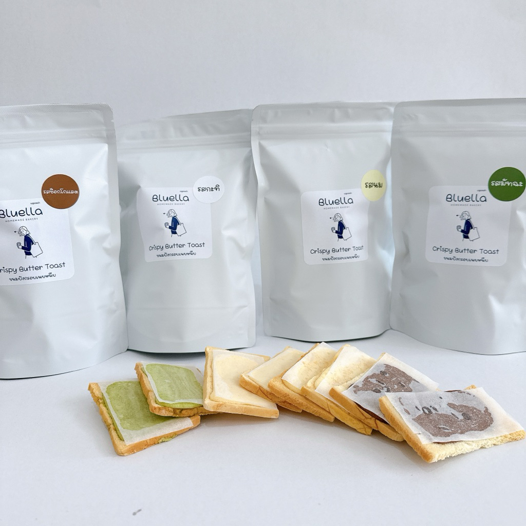 ขนมปังกรอบเนยหนึบ Bluella(บลูเอลล่า) ห่อเล็ก 8 ชิ้น ปังกรอบเนยหนึบที่หนึบแต่ไม่เหนียว หวานน้อยสุดๆ