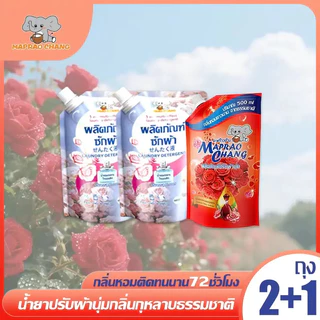 ผงซักฟอกซักผ้ามะพร้าว แพ็คเกจมูลค่า 3 ขวด (500ML×3) สูตรเข้มข้น 1500ml ขจัดคราบและสิ่งปนเปื้อนอย่า