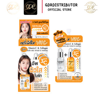 (ยกกล่อง6ซอง)คอลลาเจนเซรั่ม + วิตามินซี Collagen Serum + Vitamin C Royal Beauty