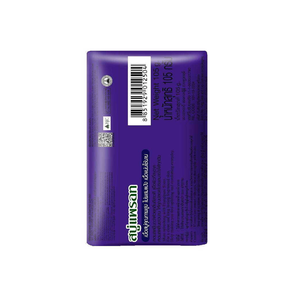 สบู่พฤกษานกแก้ว ลีลาวดี 105ก. สีม่วง แพ็ก 4 ก้อน Parrot Botanicals Bar 105G. P.4 Purple สบู่ก้อน Bar soap [เลือกจำนวน] - รูปที่ 4