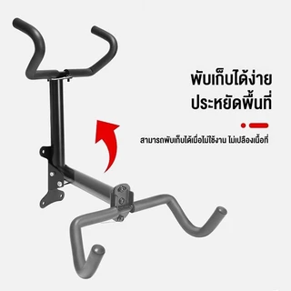ที่แขวนจักรยานติดผนัง เบ็ดจักรยานเสือภูเขา แท่นโชว์จักรยาน รับน้ำหนัก 30-50kg มีตะขอ แขวนหมวกได้ แข็งแรง ทนทาน