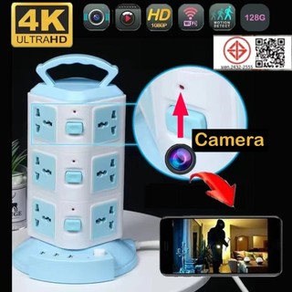 กล้องวงจรปิด กล้องบันทึก VDO ปลั๊กไฟ wifi camera FHD 4K ดูออนไลน์ได้ทั่วโลก