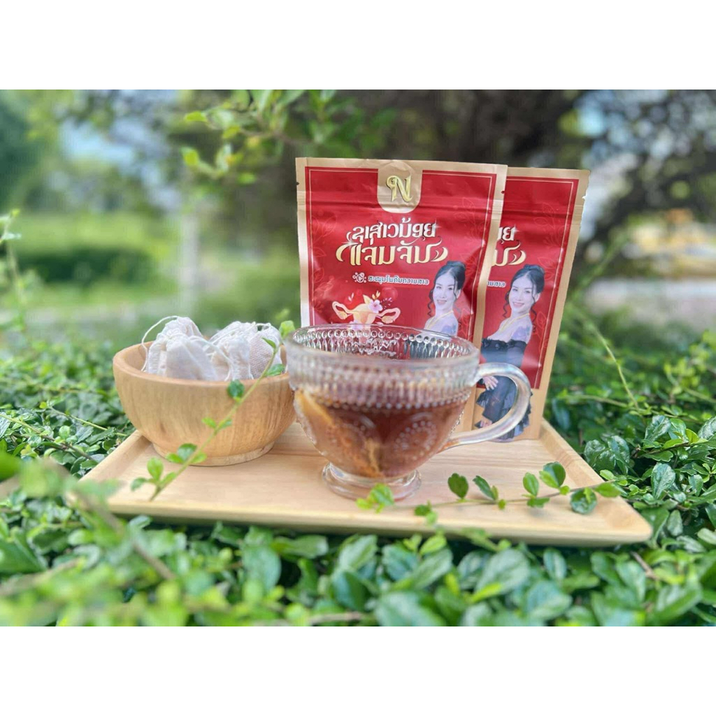 (ชาแพ็คเกจใหม่)ชาสาวน้อยแจ่มจันทร์ของแท้2ซอง300บาท