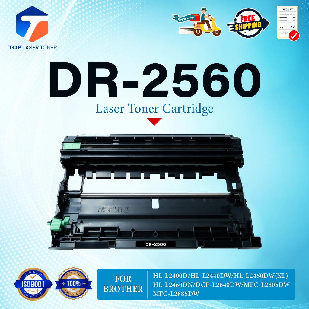 ตลับดรัม 2560/DR2560/DR-2560/DR 2560 (TN-2560) Printer For Brother HL-L2400D/HL-L2440DW/HL-L2460DW(X