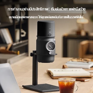 【พร้อมส่ง】STARSEEKER Super58 Espresso Travel เครื่องชงกาแฟแบบพกพาสําหรับ Camping รถเครื่องชงกาแฟ USB-C ชาร์จเต็มสกัด 50