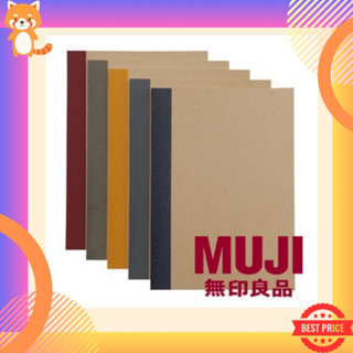 MUJI  สมุดเส้นบรรทัด ขนาด B5 สมุดมูจิ