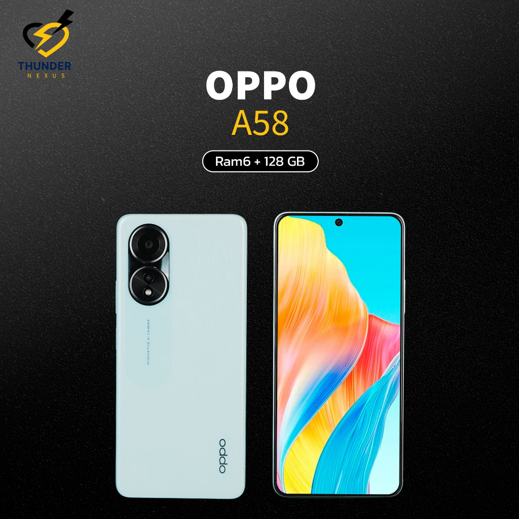 ออปโป้ A58 สมาร์ทโฟนรุ่น A58 ความจำ 6GB+128GB (OPPO A58)