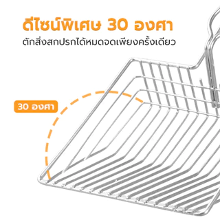 ที่ตักทรายแมว ที่ตักอึแมว ทำจากโลหะ แข็งแรง มีขนาดซี่ห่าง 7 mm. มี 5 สี