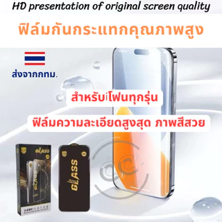 ฟิล์มกระจกเต็มจอใสขอบดำ ฟิล์มOG สำหรับSAMSUNG ทุกรุ่น A02 A02S A03 A03S A04 A04S A05 A10 A22 A23A51 A71 A72