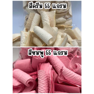 กลีบอัดดอกไม้จันทน์ คละ 2 สี (55เเกรม) กลีบกว้าง 7.5ซม.สูง7.0ซม. 1 กิโลกรัม